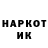 Бошки Шишки THC 21% Daniela Dkson