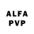 Alpha-PVP СК КРИС Kir Fishchuk