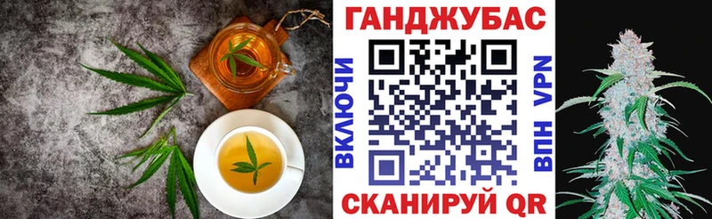 Cannafood марихуана  сайты даркнета Telegram  Котово 