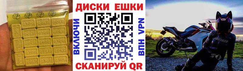 Экстази MDMA  это Telegram  Котово 