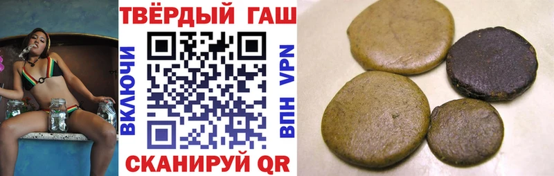 МЕГА ССЫЛКА  Котово  Гашиш хэш 