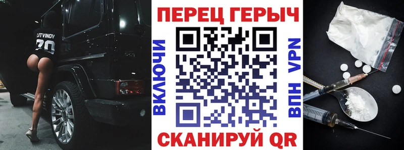 ГЕРОИН хмурый  Котово 