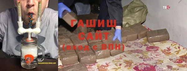 прущие грибы Кинешма