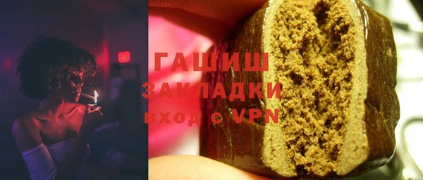 прущие грибы Кинешма