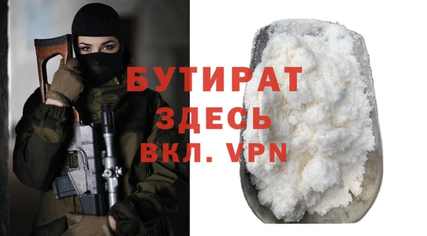 марихуана Медногорск