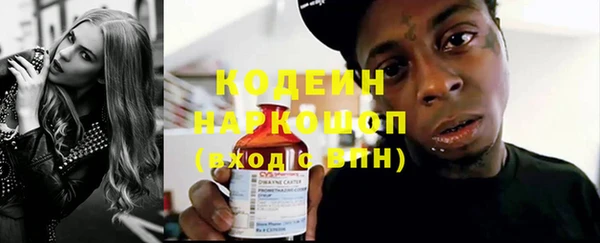 прущие грибы Кинешма