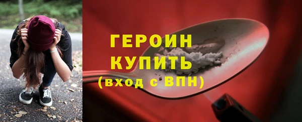 прущие грибы Кинешма