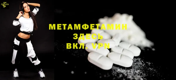меф VHQ Киренск
