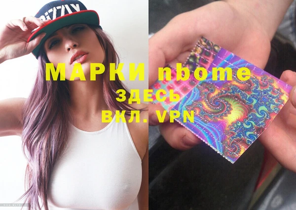 дурь Мегион