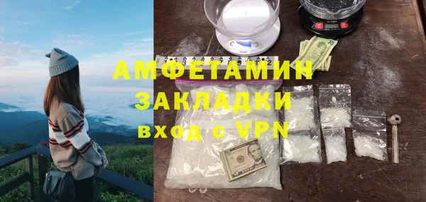меф VHQ Киренск