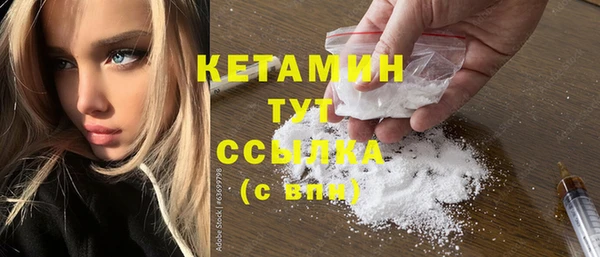 меф VHQ Киренск