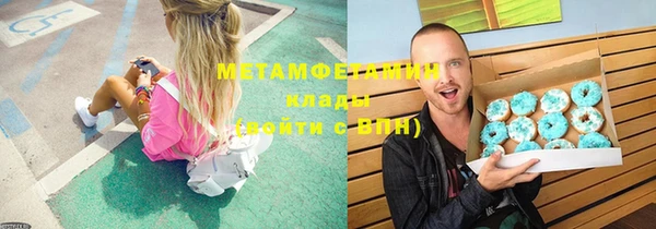 меф VHQ Киренск