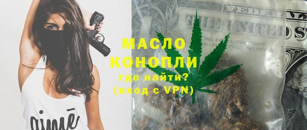 прущие грибы Кинешма