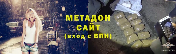 меф VHQ Киренск