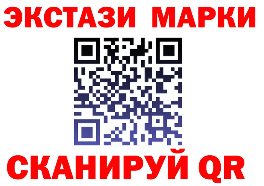 Ecstasy круглые зеркало это blacksprut Котово