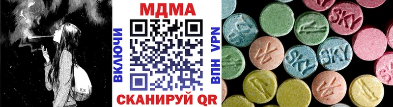 МДМА кристаллы  MEGA вход  Котово 