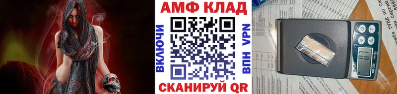 Метамфетамин винт  Котово 