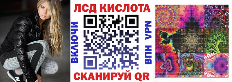 Марки N-bome 1,8мг  Котово 
