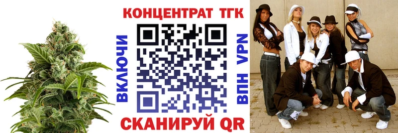 купить наркотики сайты  Котово  ТГК жижа 