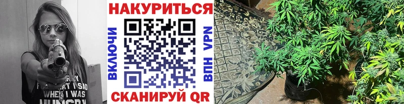 Марихуана VHQ Котово