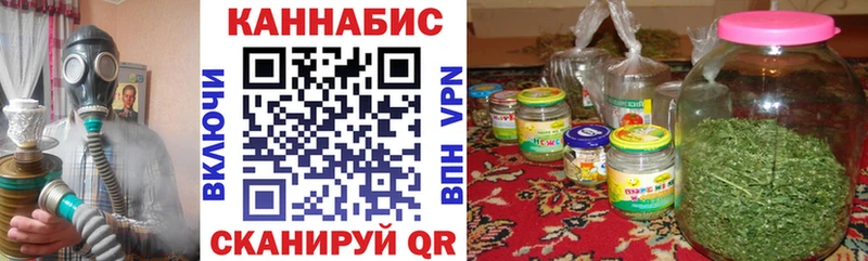 цены   Котово  МАРИХУАНА планчик 